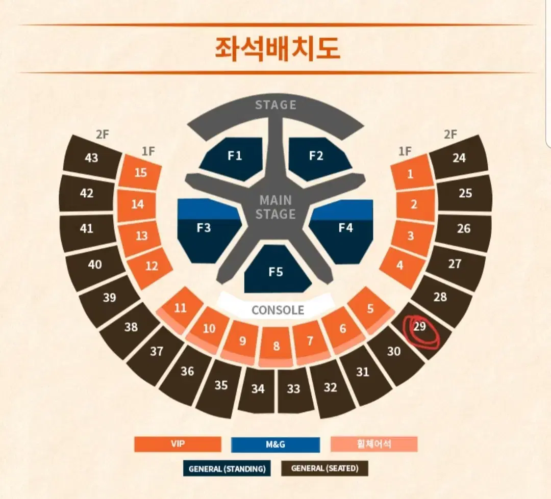 [완] 프미콘 앙콘 교환 구합니다